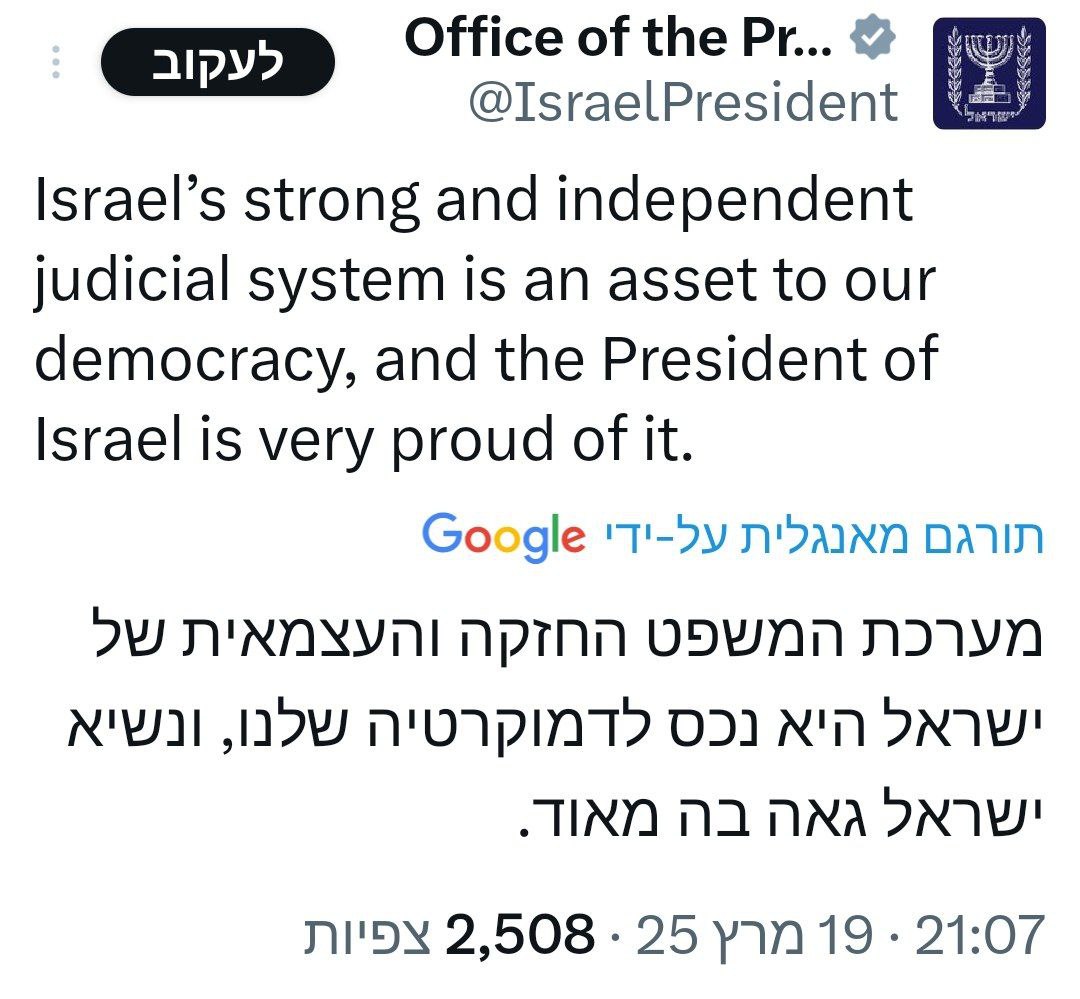 הציוץ שעורר סערה (צילום מסך)
