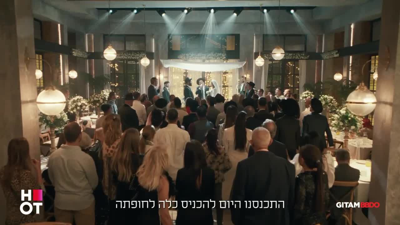 הקמפיין עוד יותר HOT (באדיבות HOT)