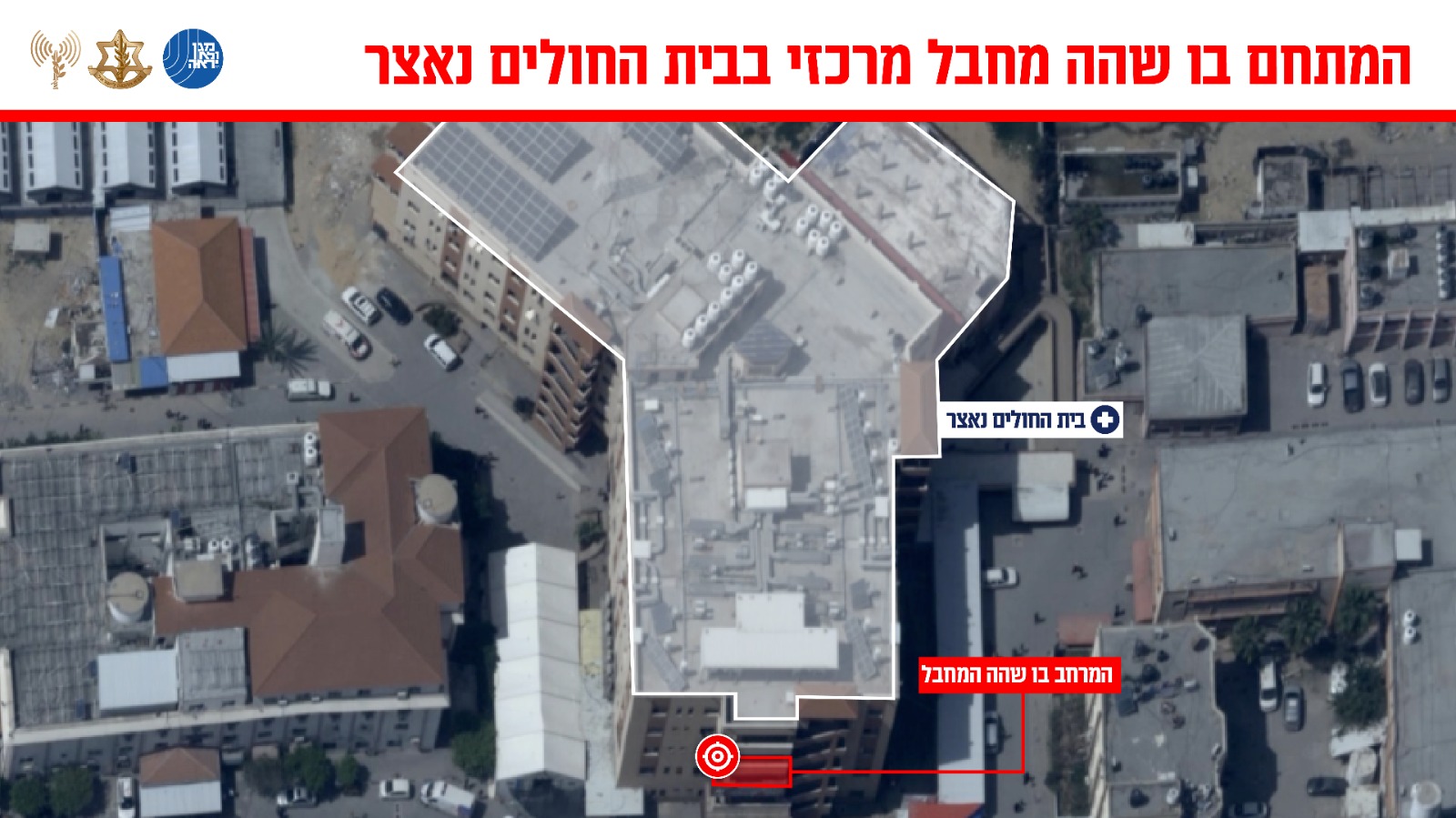 באדיבות צהל