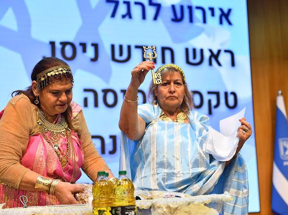 לראשונה בכנסת: הח"כים ערכו את טקס הבסיסה המסורתי