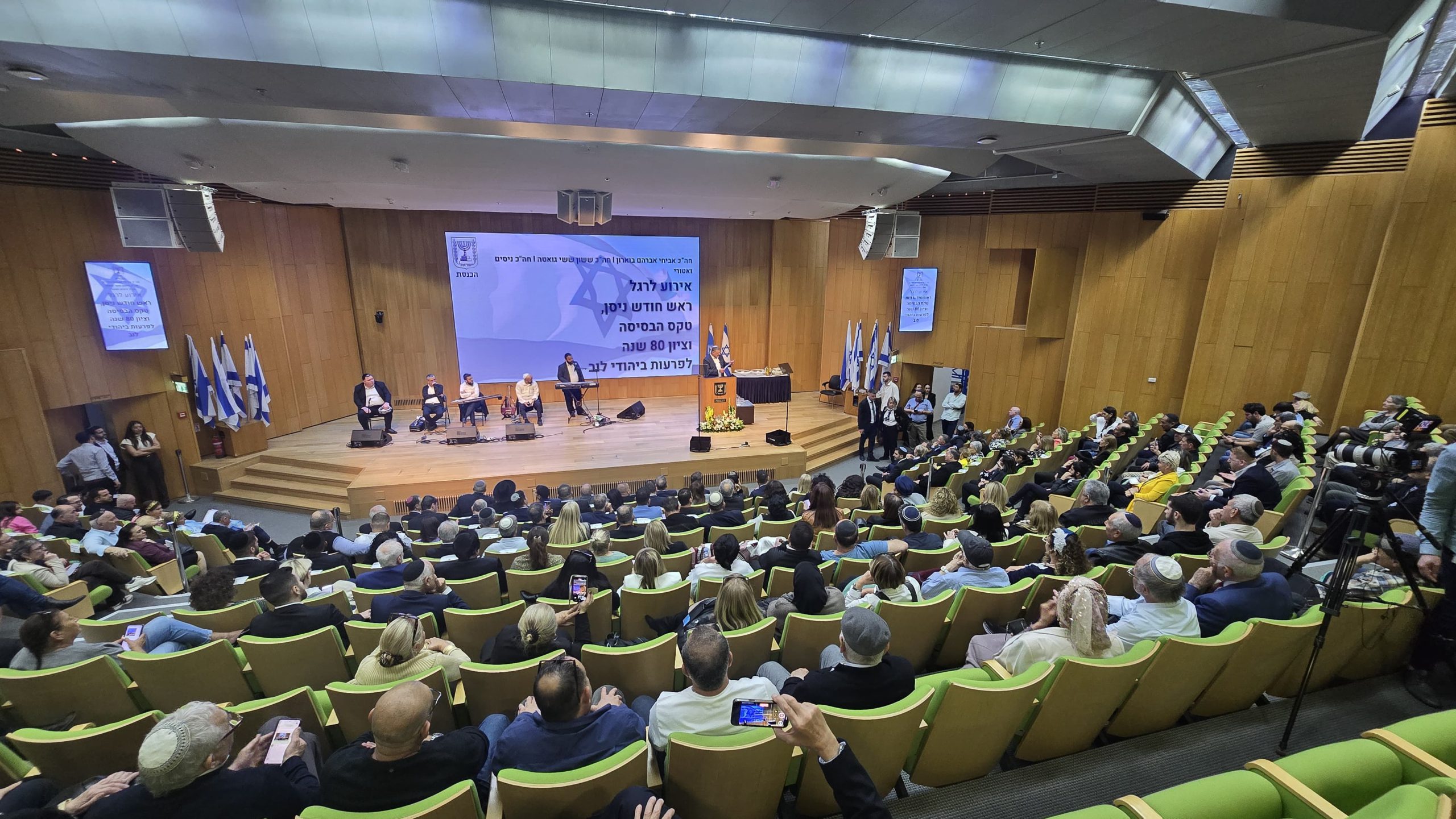 לראשונה בכנסת: הח"כים ערכו את טקס הבסיסה המסורתי