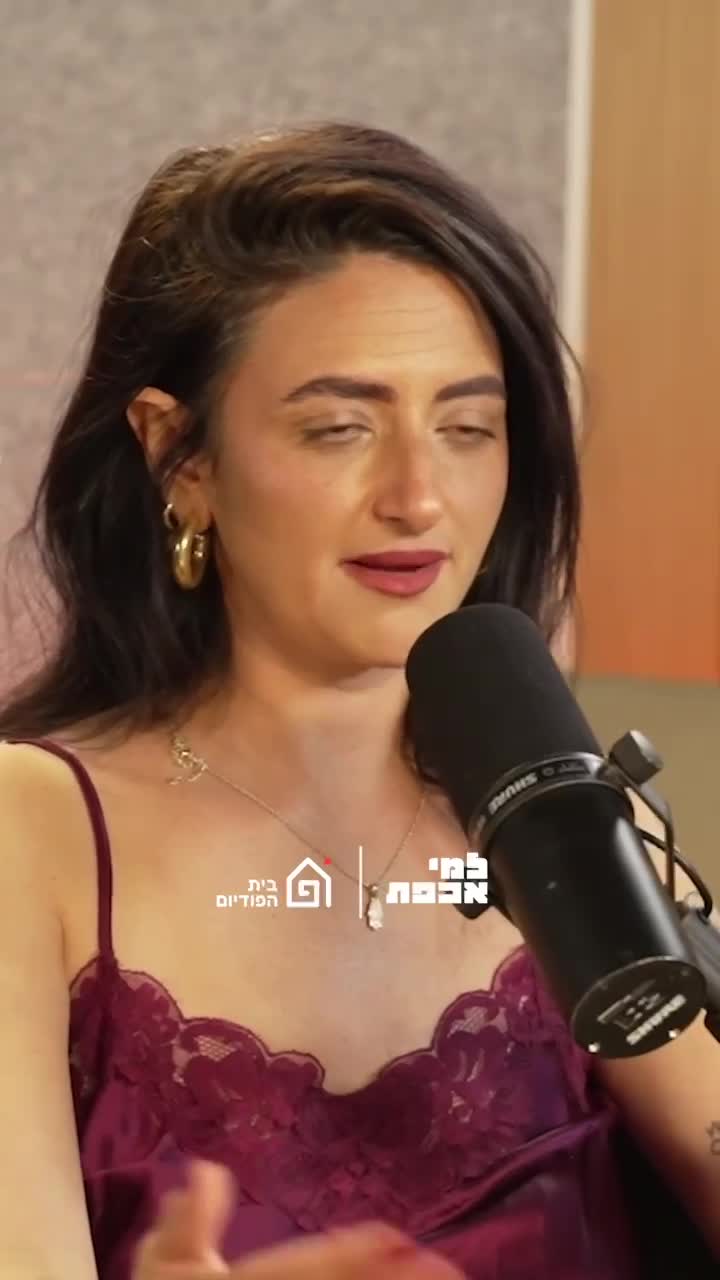 אלי סטין מספרת עברתי הפלה (צילום בית הפודיום)
