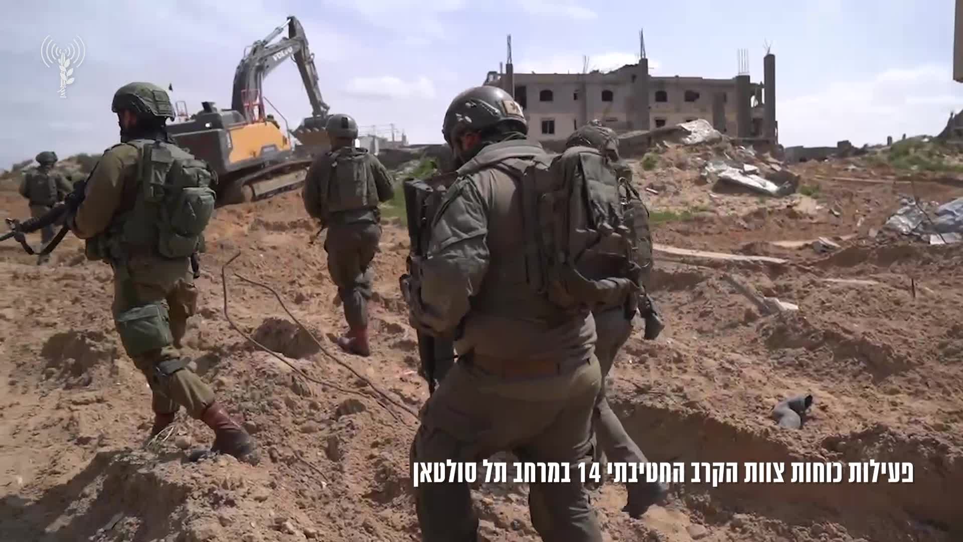 תל סולטאן