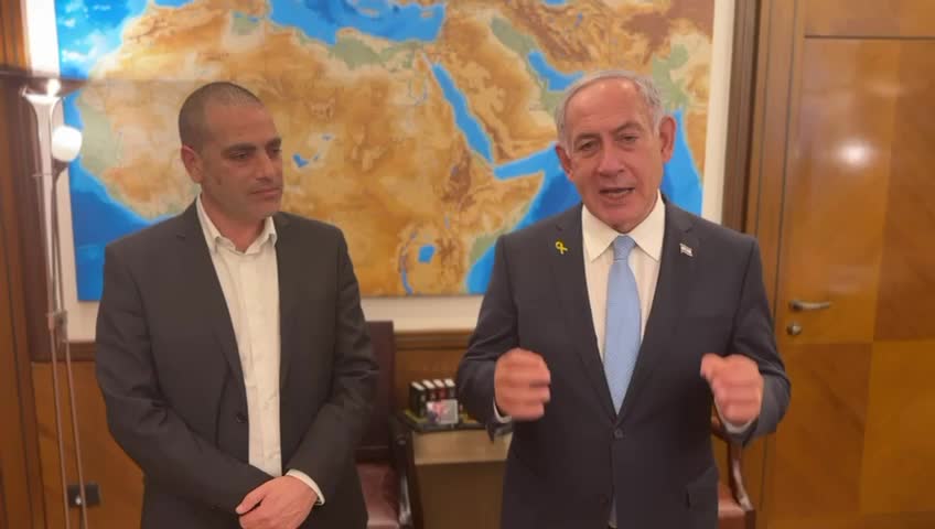 נתניהו אלמוג כהן