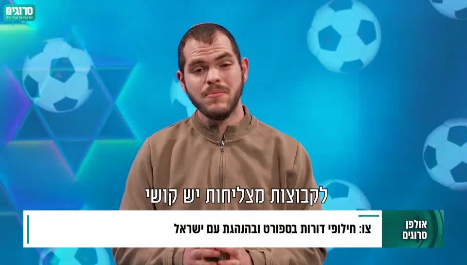 וידאו של WhatsApp‏ 2025-04-09 בשעה 23.04.29_9375d3f4
