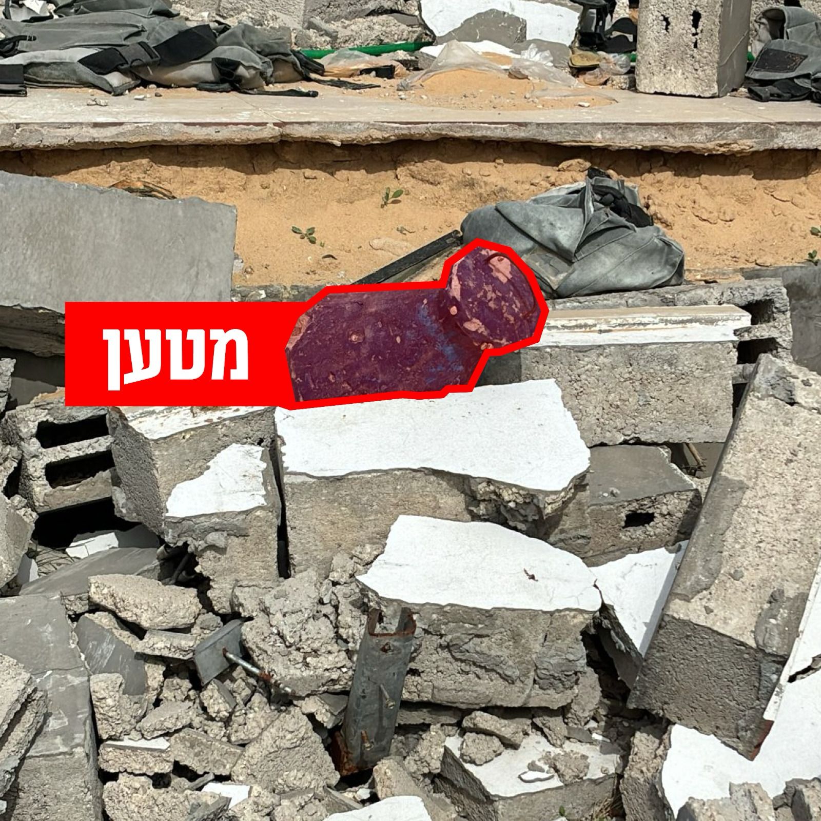 איום המנהרות חי ובועט: מנהרה חדשה הושמדה סמוך לשדרות