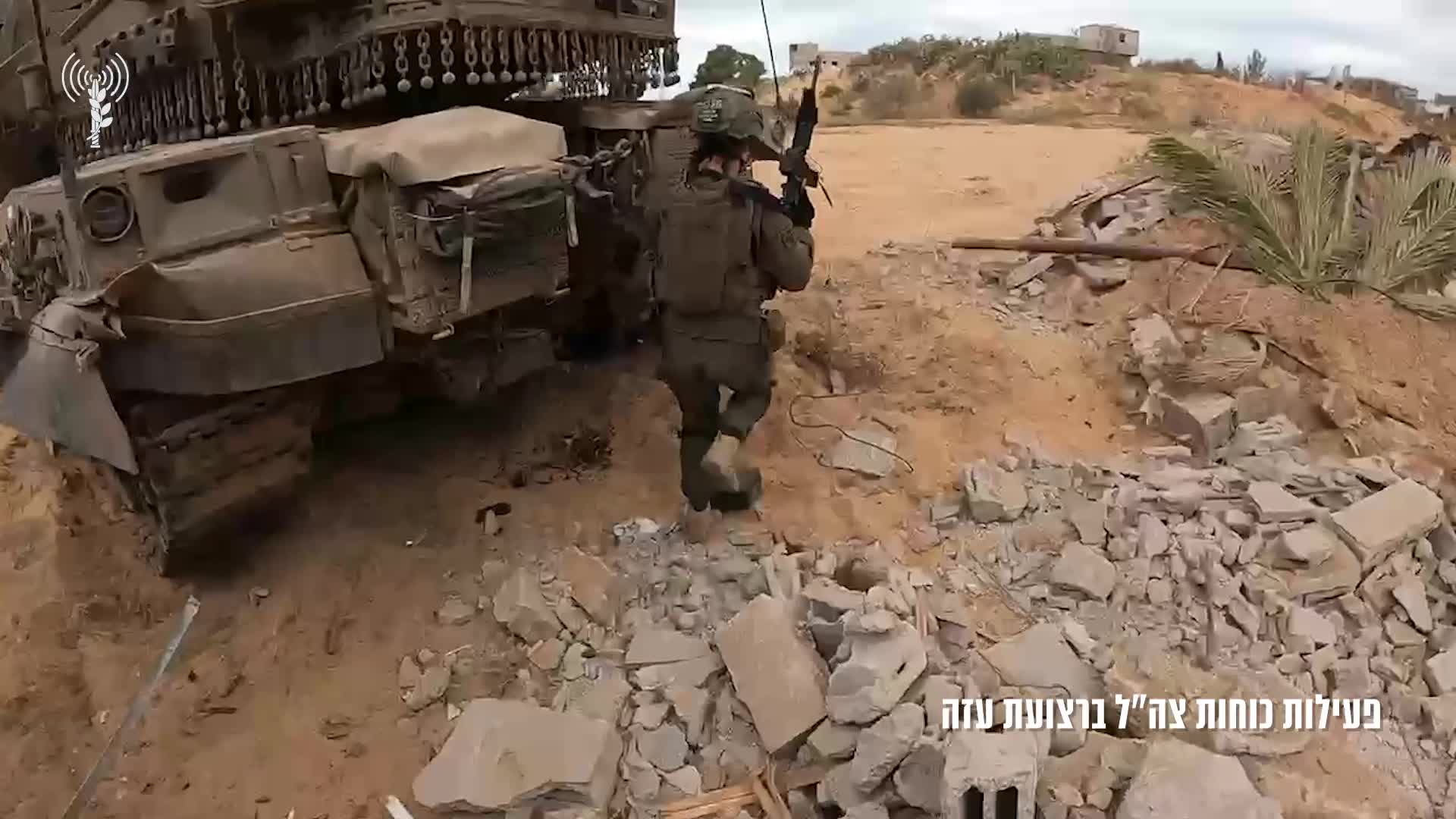צהל בעזה 1