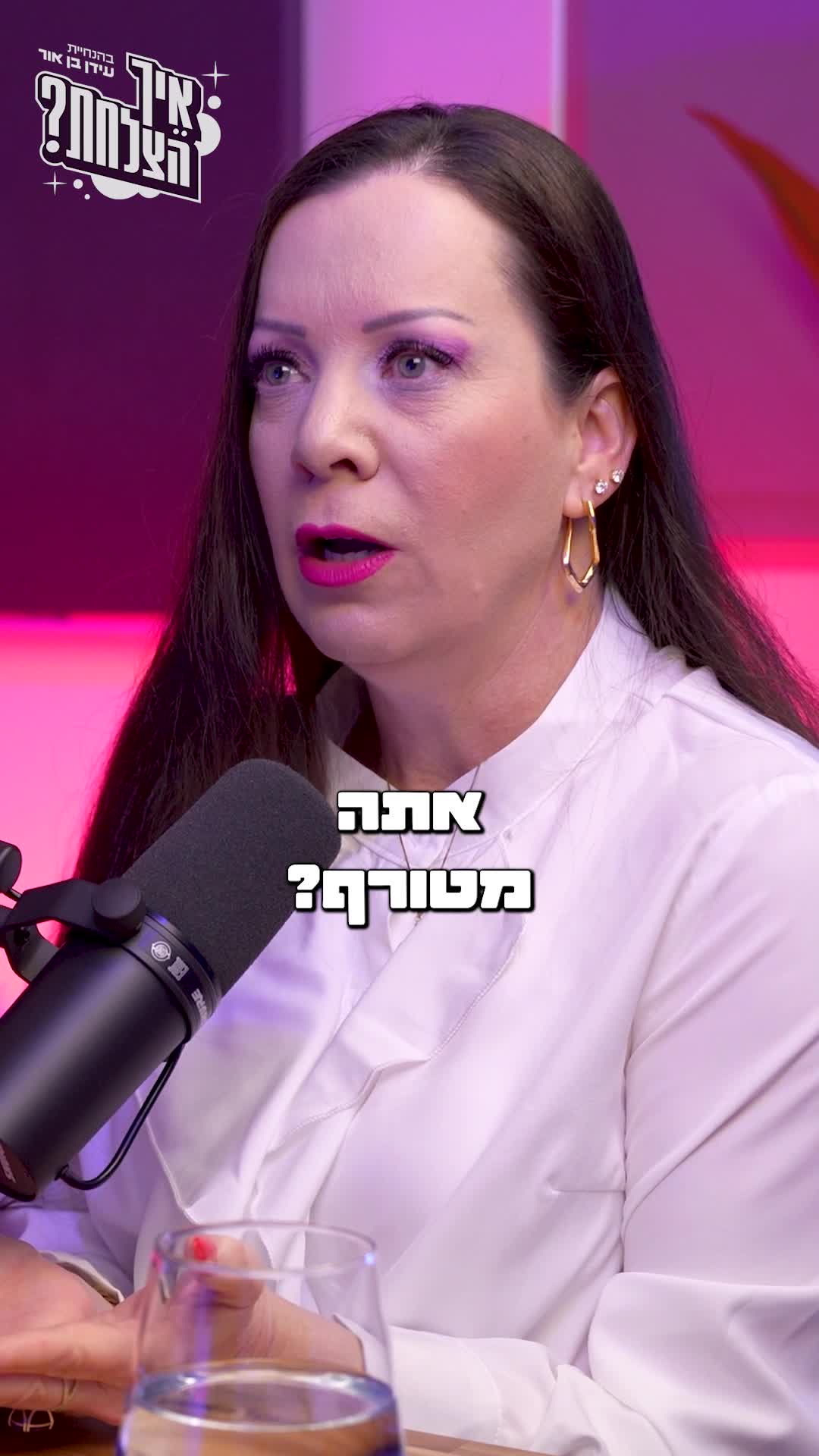 טלי גוטליב – פקודת טקילה לאינסטגרם