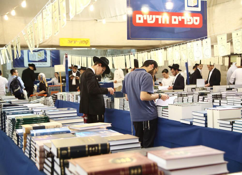 יריר ספרים מוסד הרב קוק