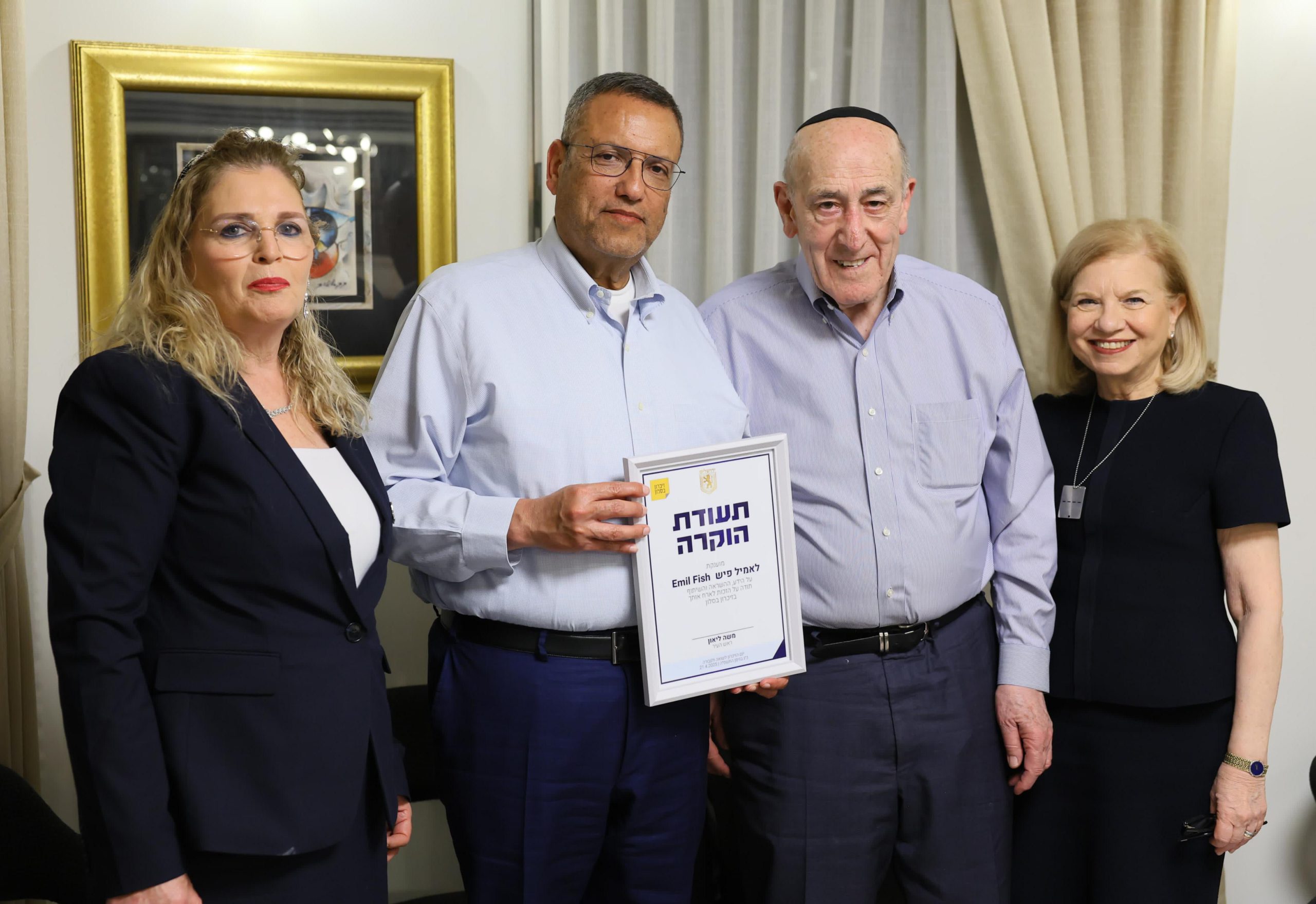ליאון עם פיש ותעודת ההוקרה