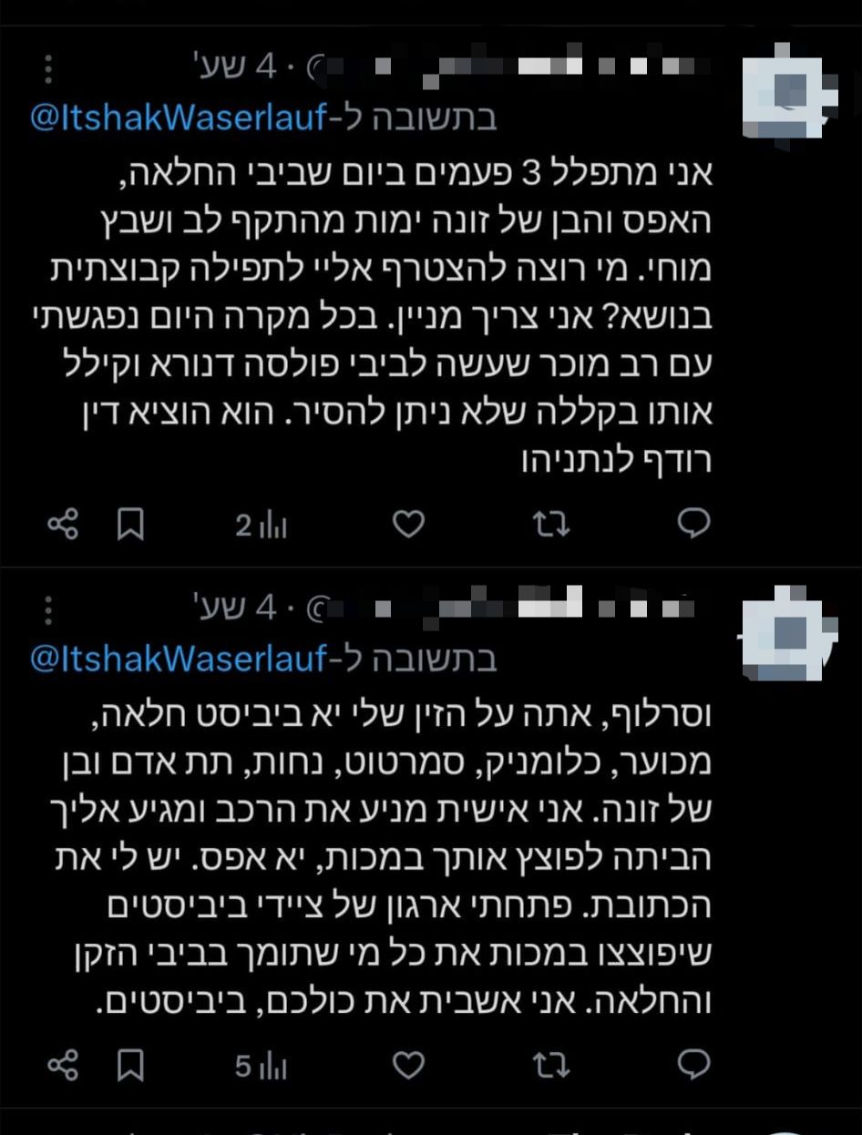 האיומים הקשים שהחשוד כתב טוויטר (צילום מסך)