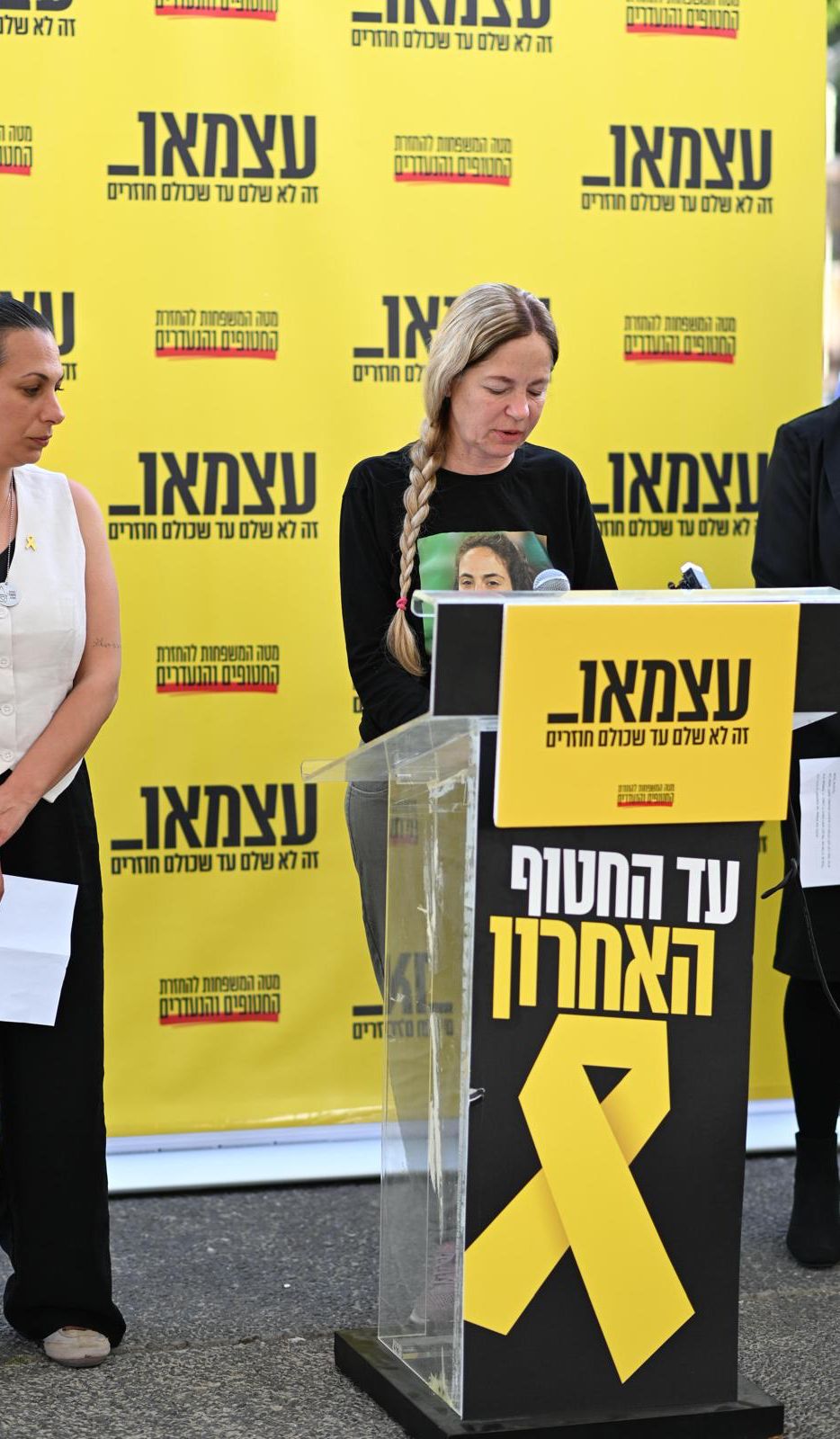 חנה כהן