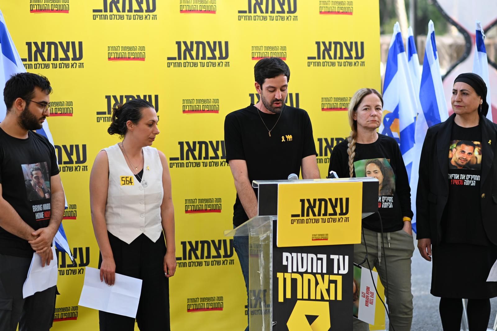 נדב רודיאף