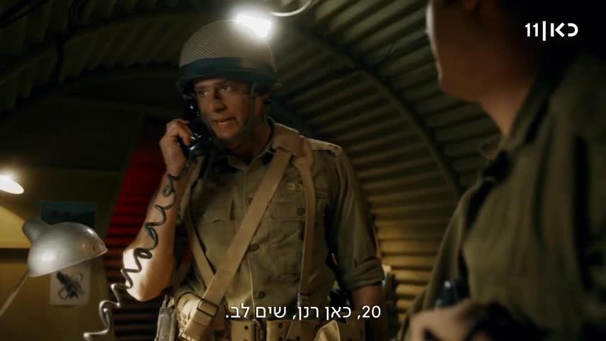 מתוך הסדרה "המזח" (באדיבות כאן 11, אפיקים מאוחדים ויונייטד קינג)