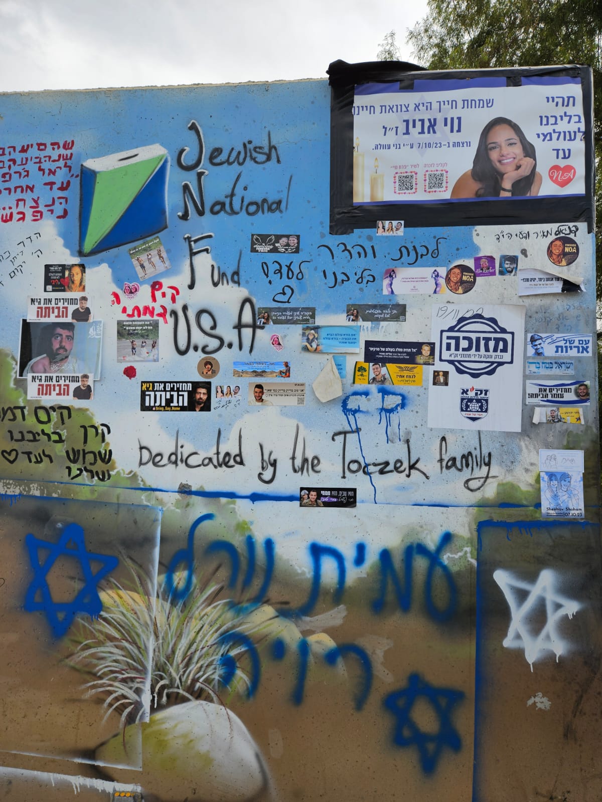 תופעת הסטיקרים בכל מקום (צילום רעיה גול)