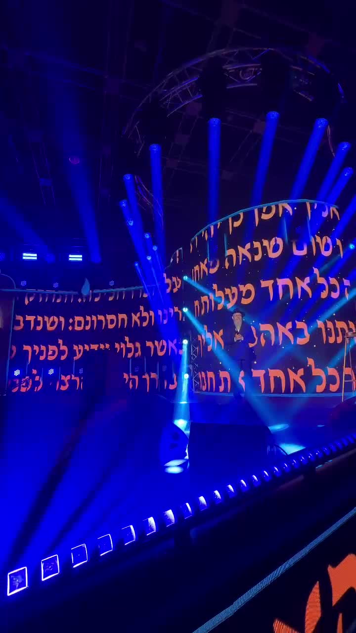 וידאו של WhatsApp 2025-04-29 בשעה 22.14.15_8885e5ec