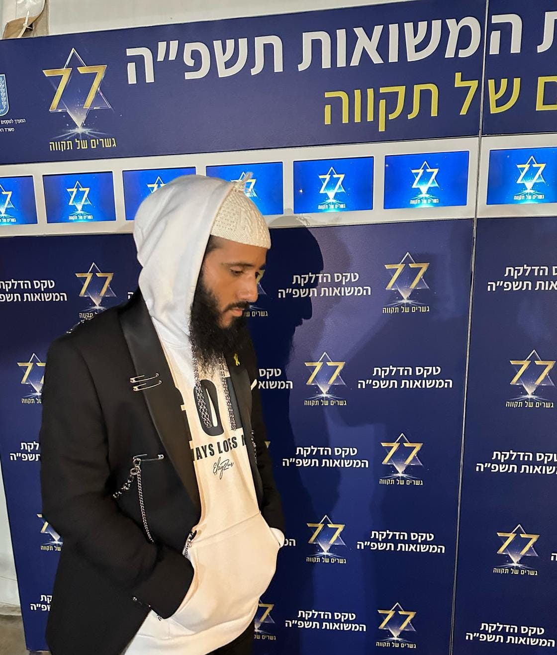 אלייצור נגד טקס המשואות: "מבקש שלא לצפות"