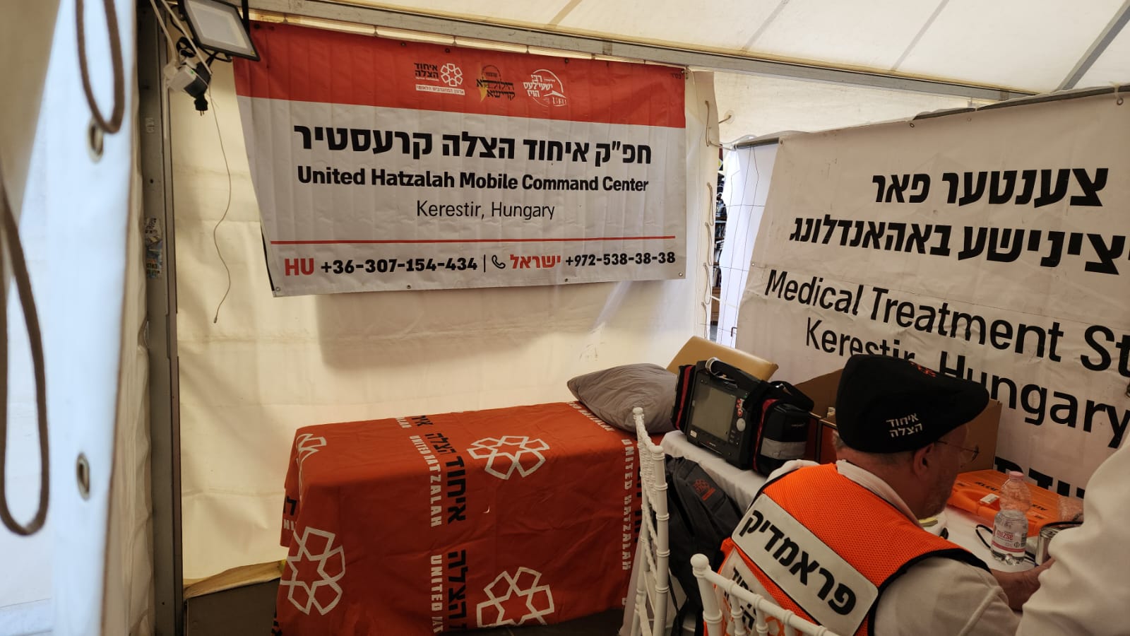 המראות מקערסטיר