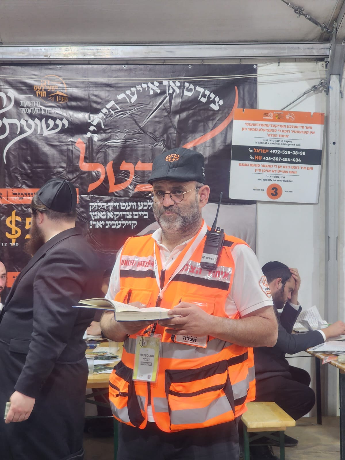 המראות מקערסטיר