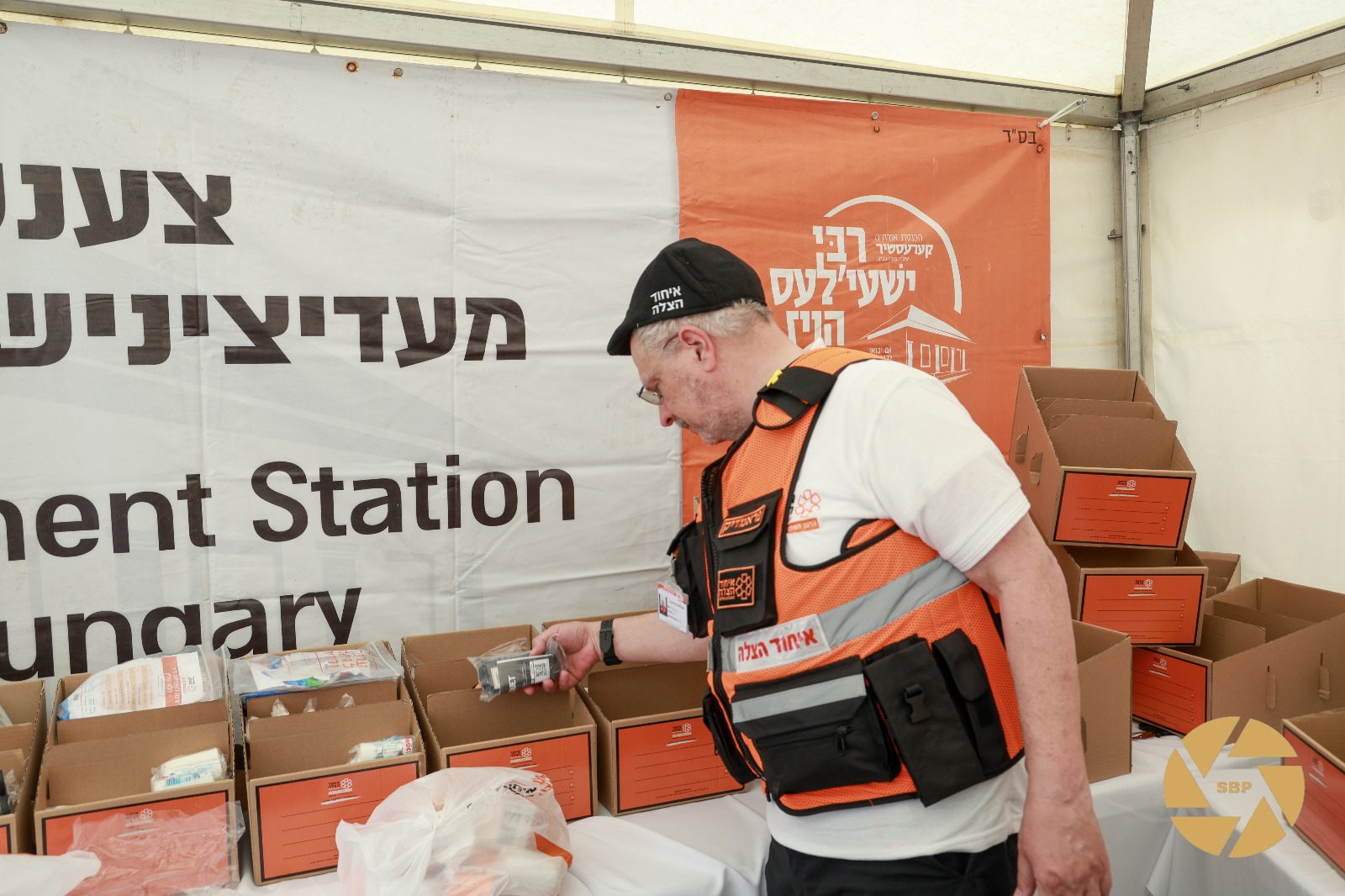 המראות מקערסטיר