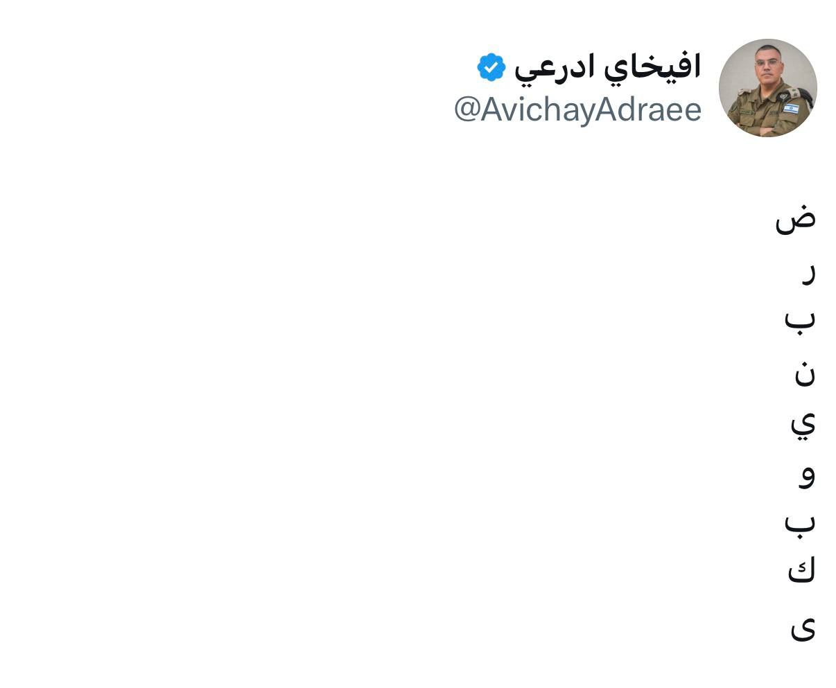 אחרי התקיפה בתימן: דובר צה"ל בערבית מסתלבט על החות'ים