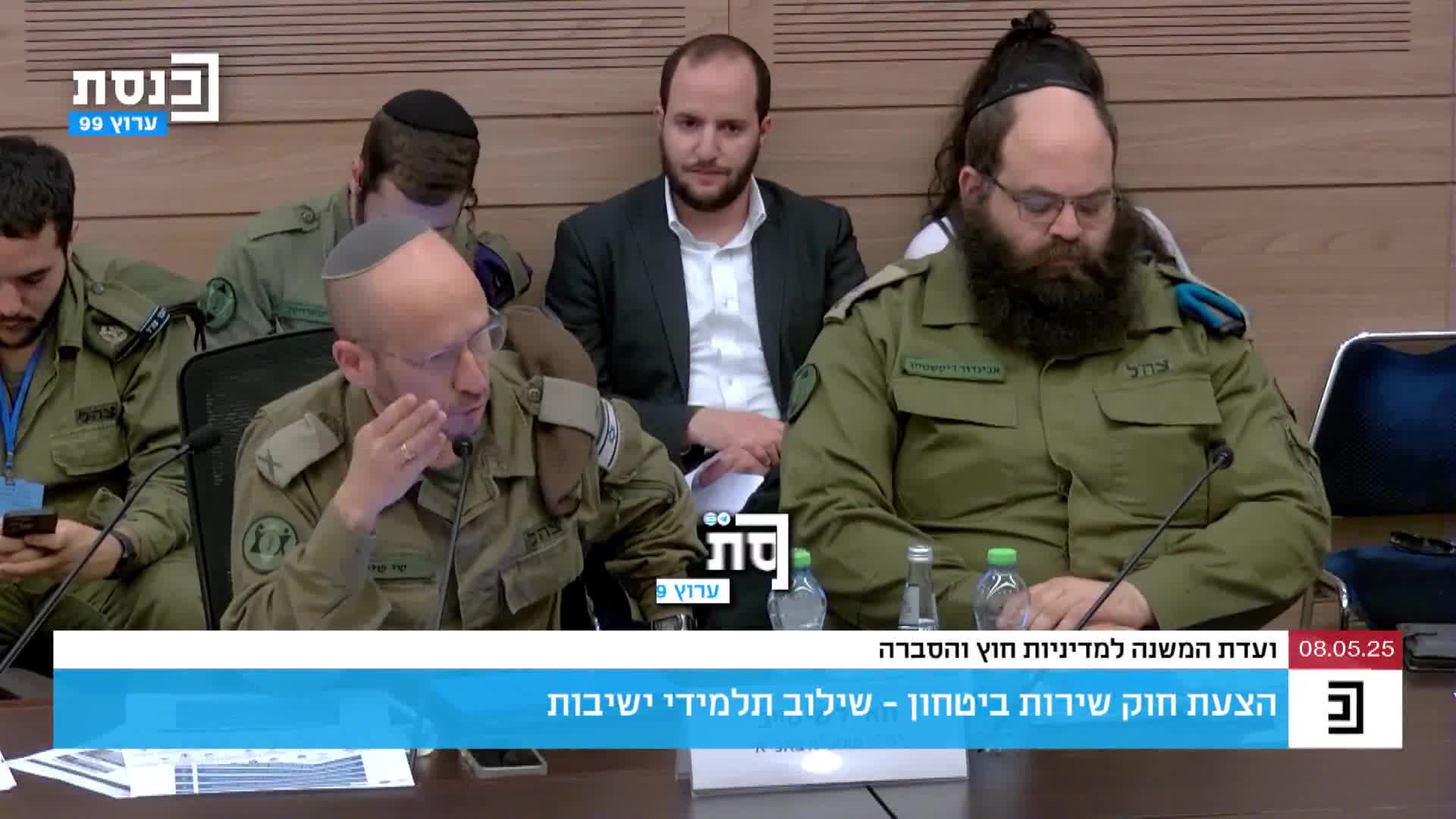 שי טייב ועדת חוץ וביטחון
