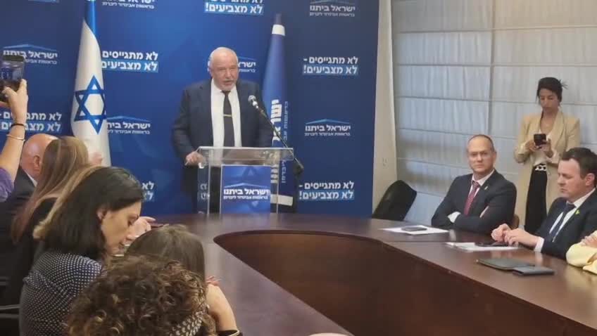 ליברמן