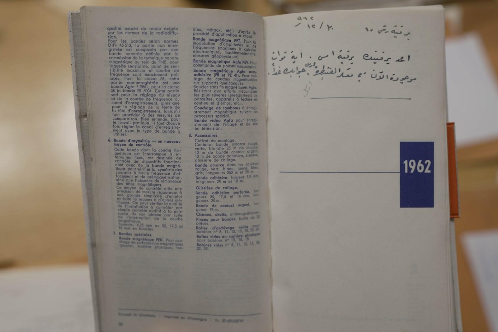 המוסד השיב לישראל אלפי מסמכים וחפצים של אלי כהן