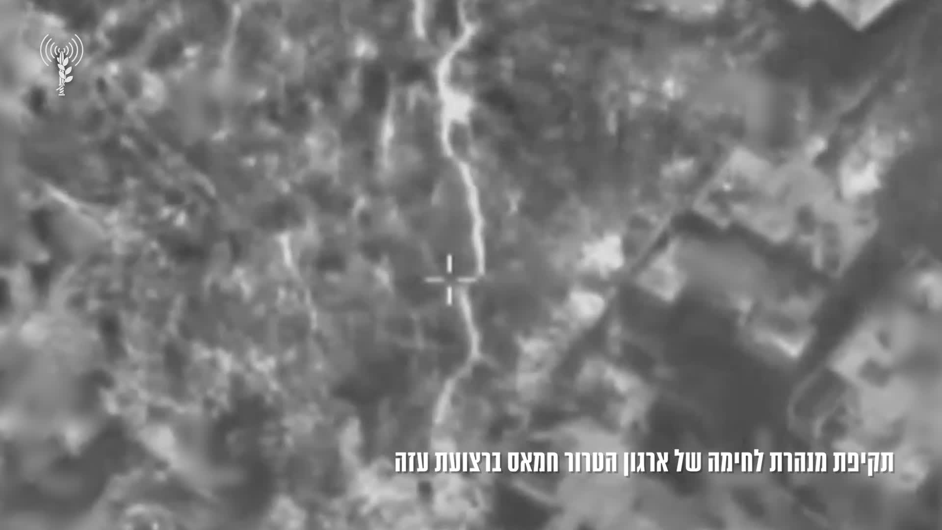 תיעוד מתקיפות חיל האוויר ברצועת עזה
