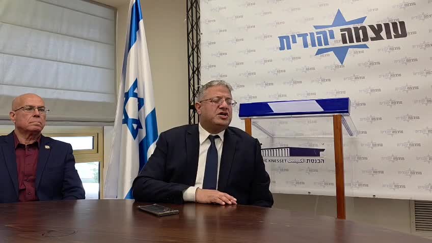 בן גביר סיוע הומניטרי
