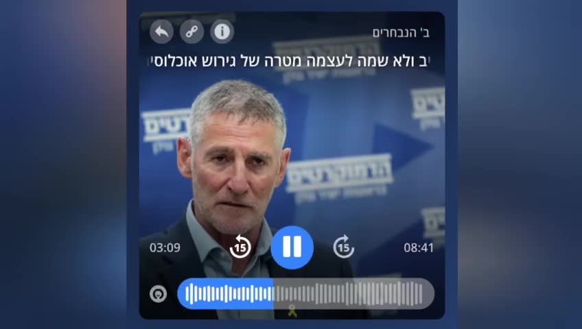 וידאו של WhatsApp 2025-05-20 בשעה 08.52.08_07fc4075