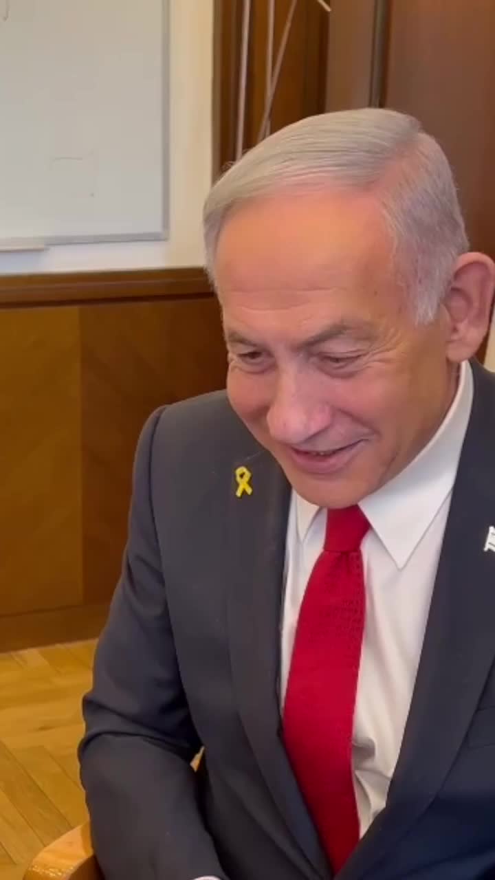 יובל רפאל נתניהו