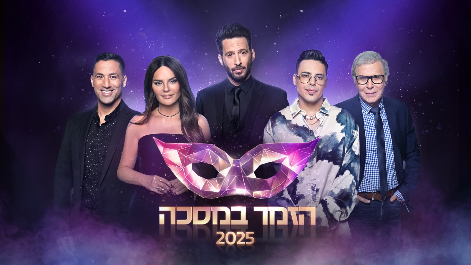 10 דברים שלא ידעתם על העונה החדשה של הזמר במסכה