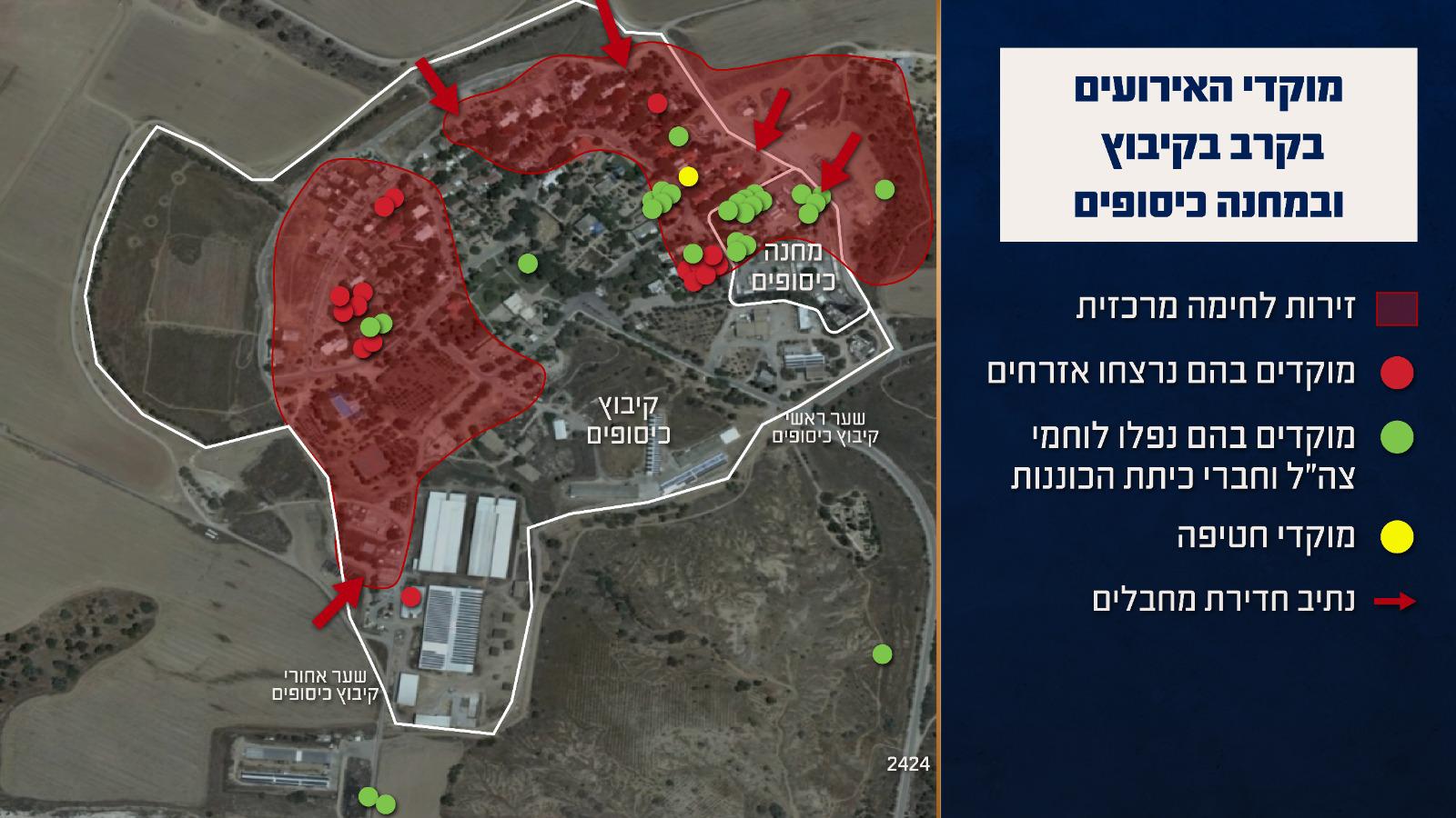 באדיבות דו״צ