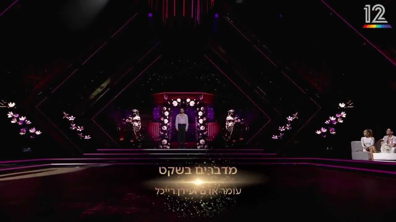 אימרי ריקוד