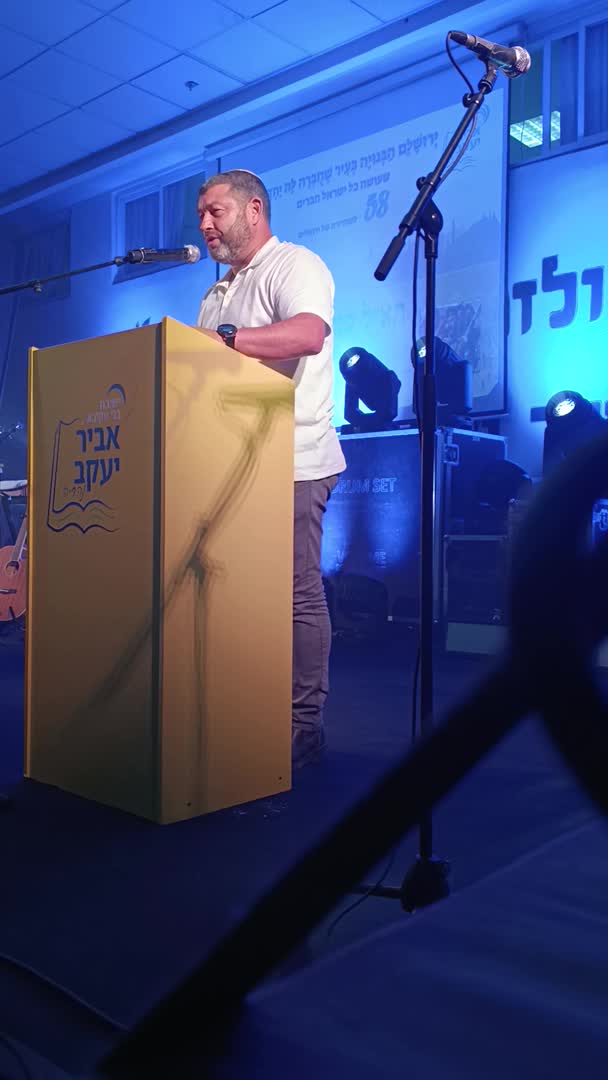 עופר וינטר יבע נהריה (1)