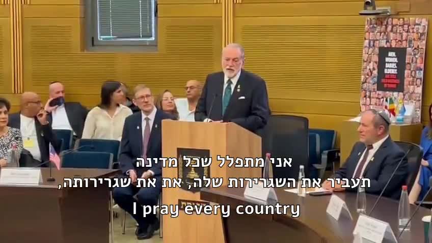 השגריר האקבי בכנסת