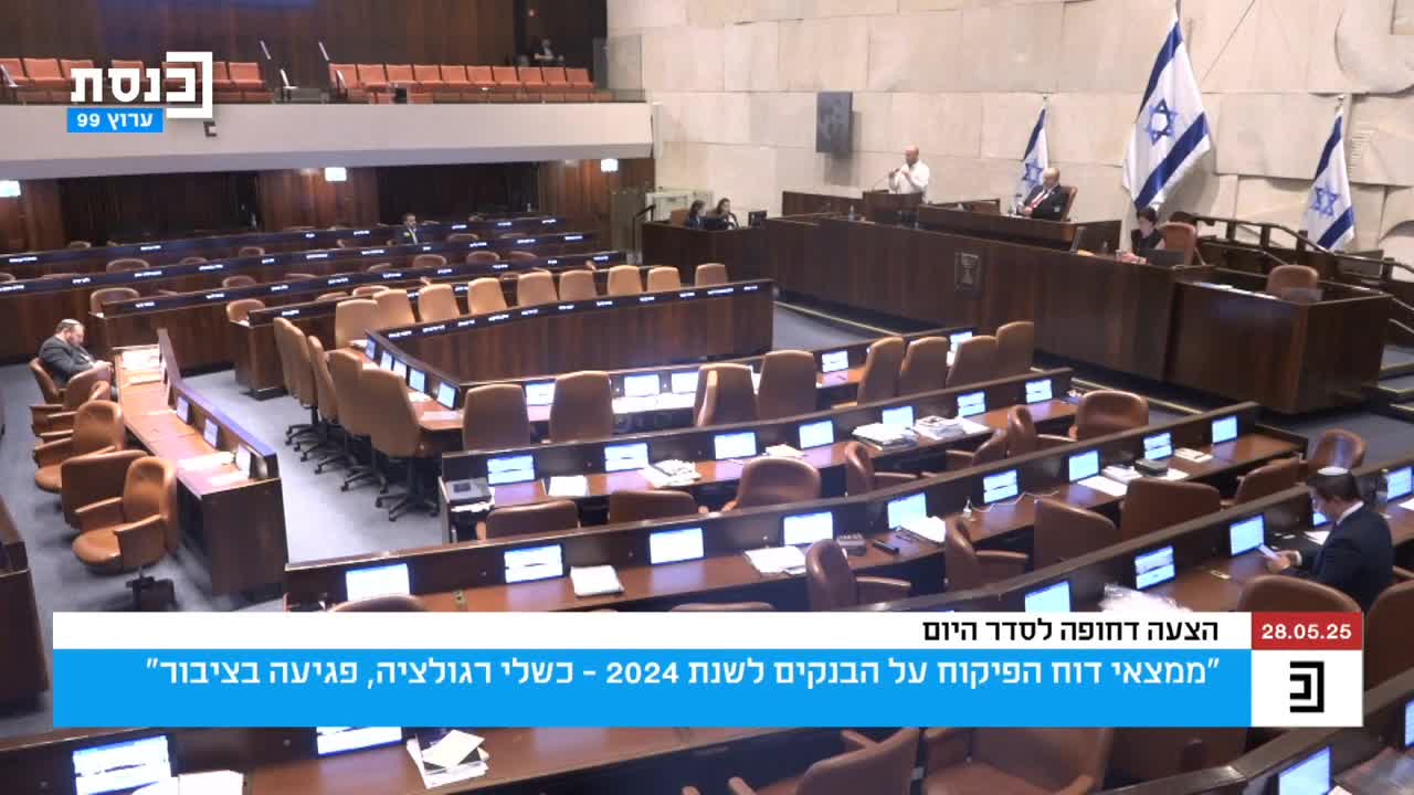 קרויזר מקריא מכתב משפחת חטופים