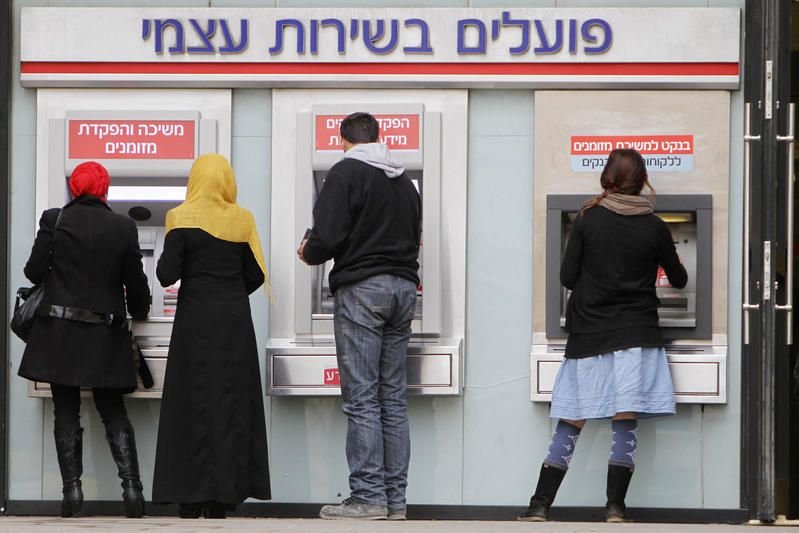 בימים הקרובים: מאות אלפי ישראלים יקבלו מענק. כל הפרטים