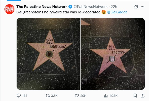 תמונות הכוכב של גל גדות מושחת (צילום מסך מתוך X)
