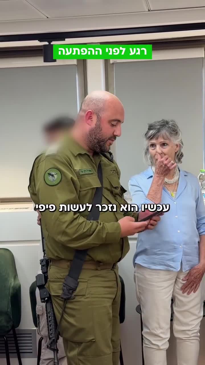 משה פלד דרגות