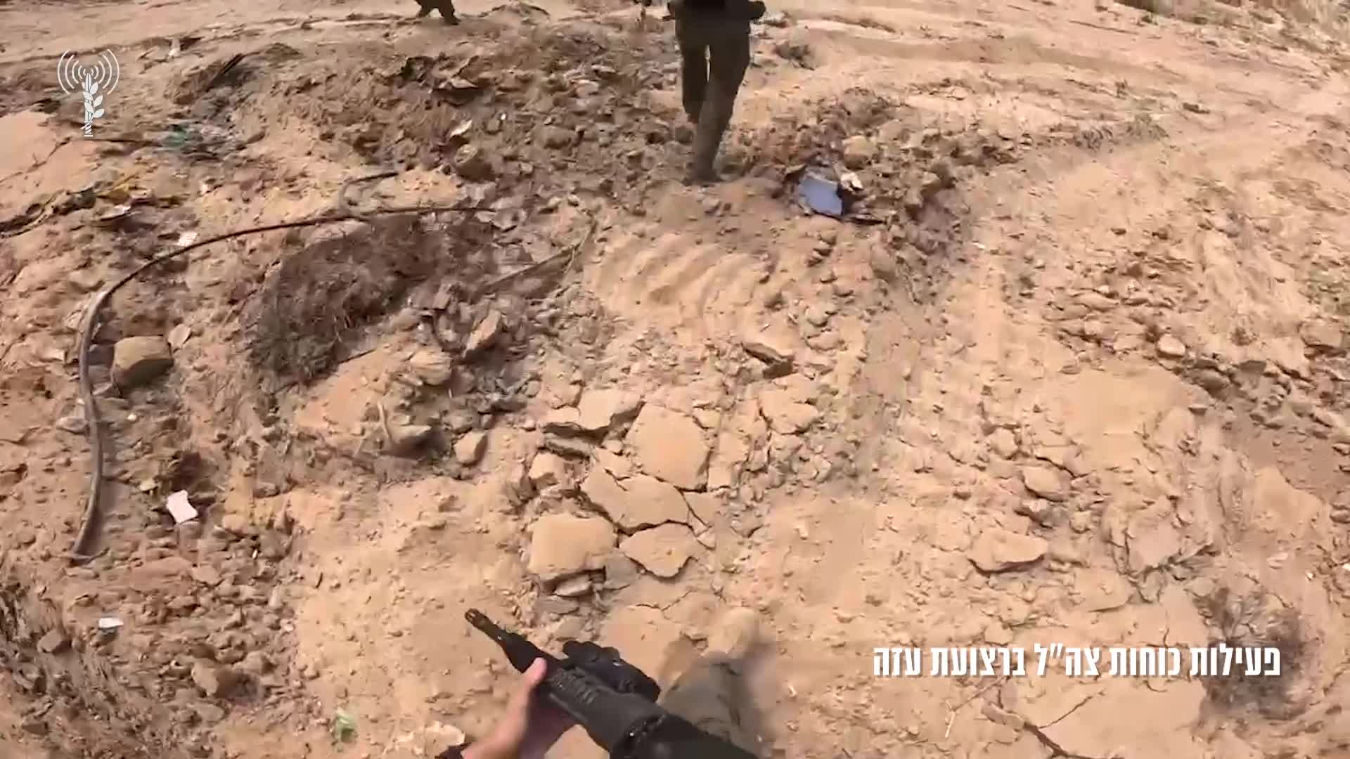 חיסול מהאוויר
