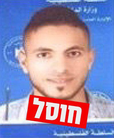 הותר לפרסום: חוסל מחבל שהרג 21 לוחמי צה"ל