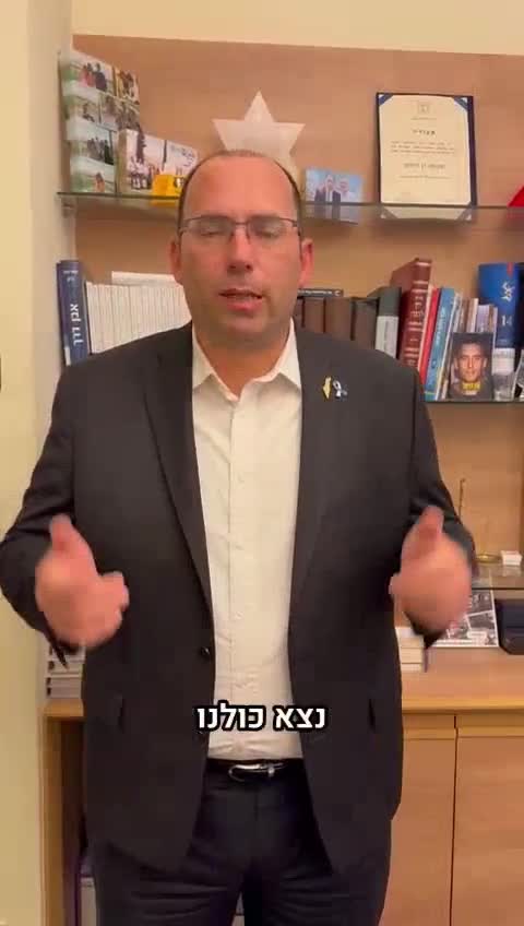סרטון ח"כ רוטמן