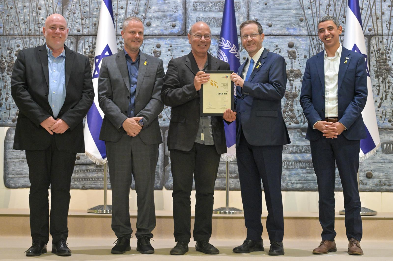 פרס שר התרבות 2024
