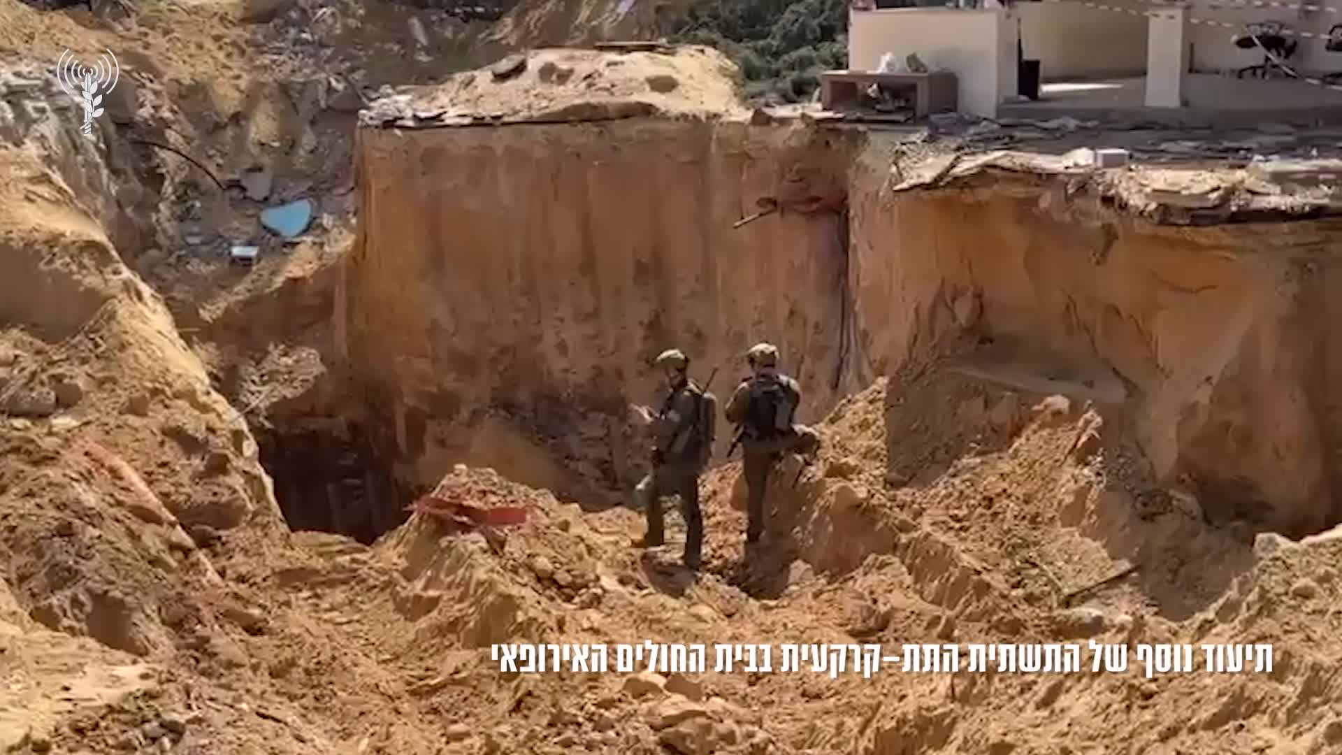 המנהרה של סינוואר