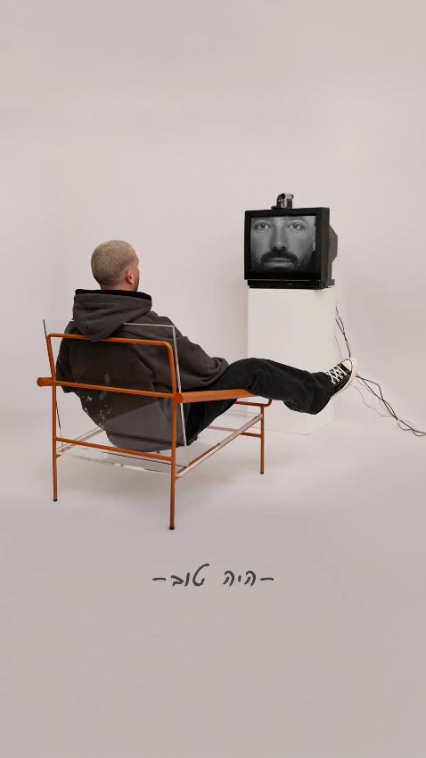 עומר אדם – תסמינים של פרידה (צילום שי פרנקו)