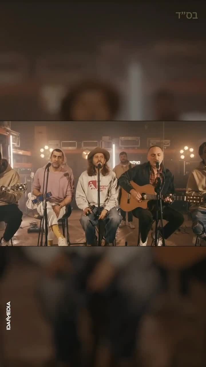 שלישיית מה קשור – האילנות 41 (צילום)