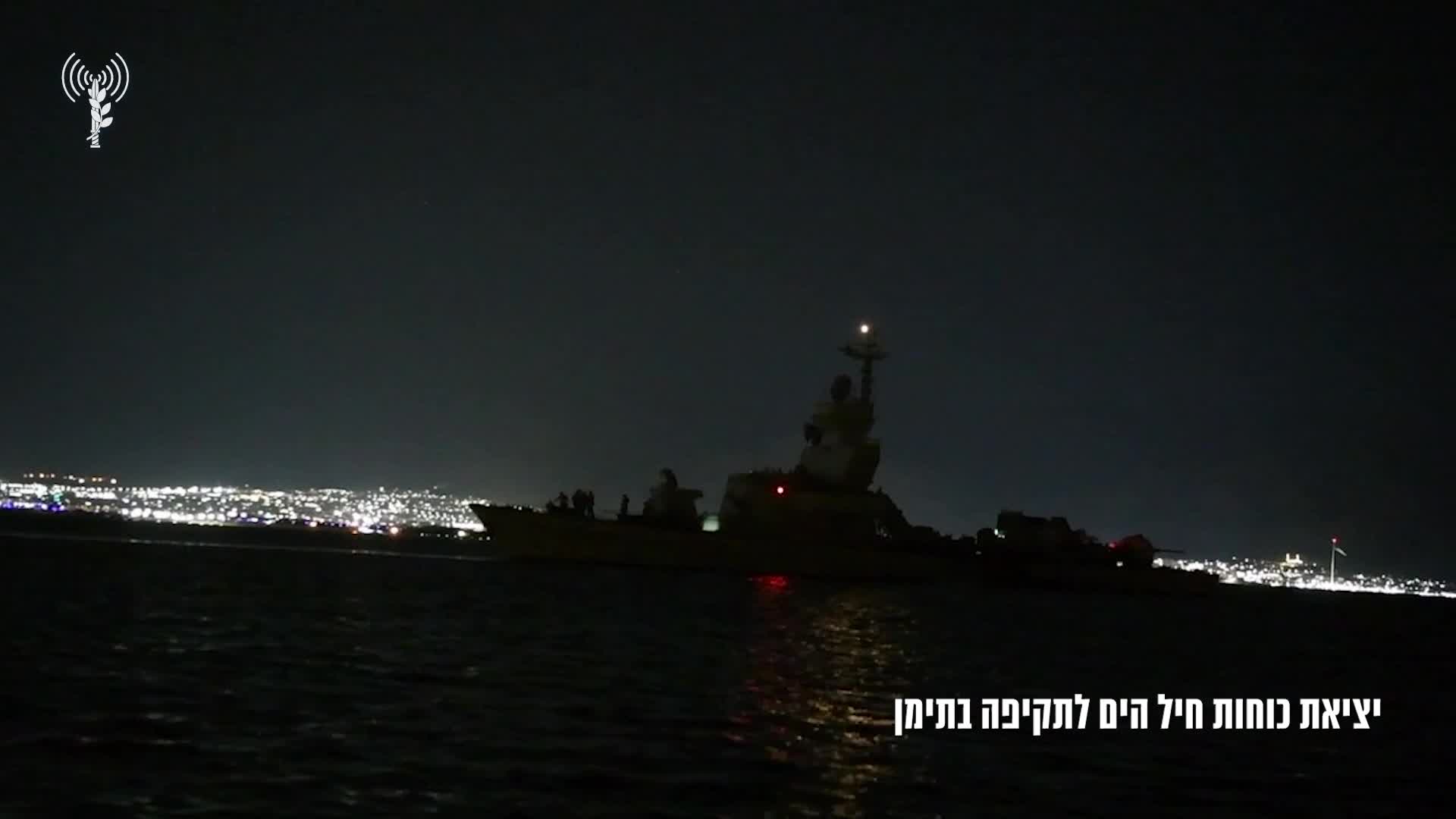 שעות לאחר התקיפה: תיעוד מיוחד מהפלגת הספינות לחופי תימן