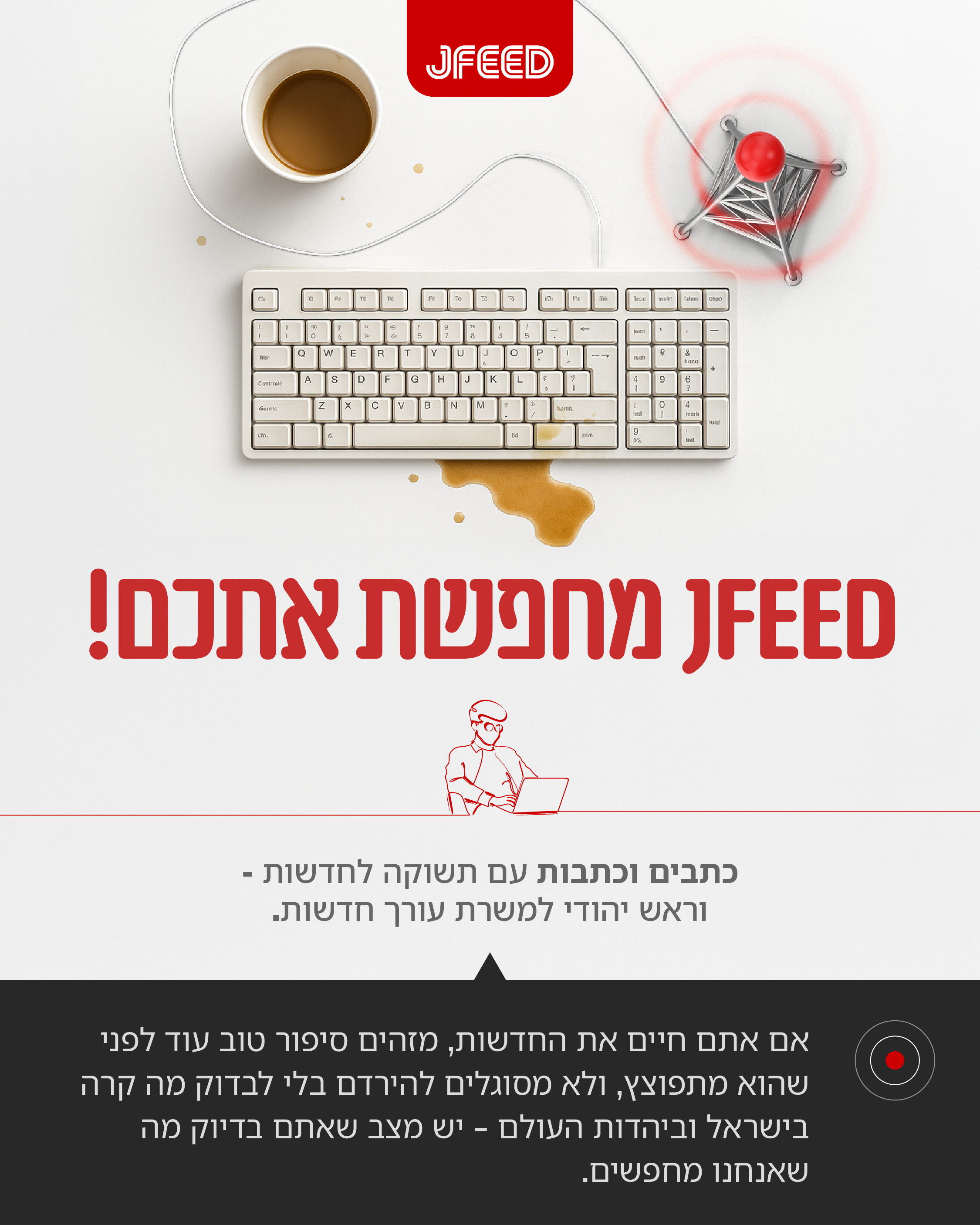 אילוסטרציה